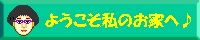 �Ǘ��l�̂��������܂̃T�C�g
